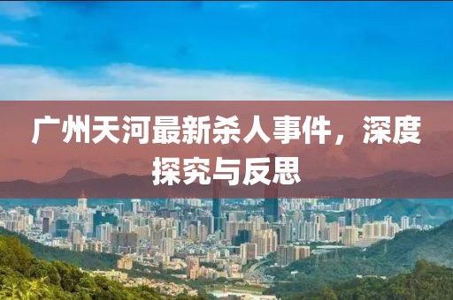 2025年1月 第152页
