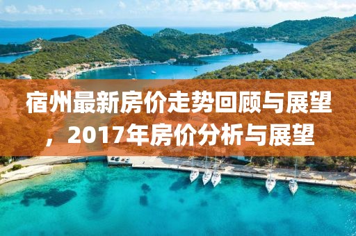 梦魇 第15页