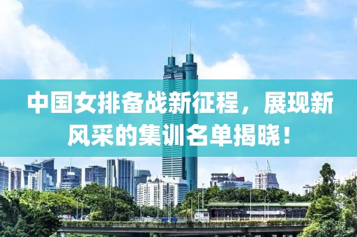 素玄 第16页