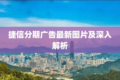 森碟 第14页