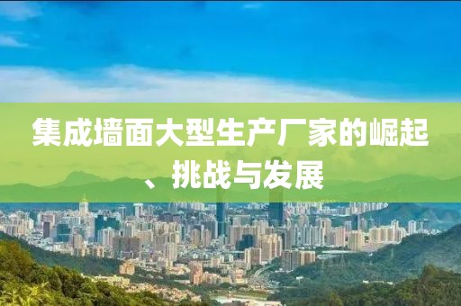 初告白 第14页