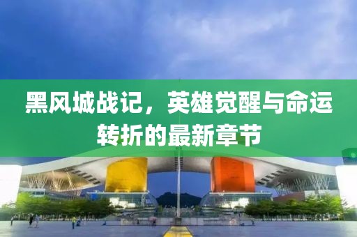 浮夸 第14页