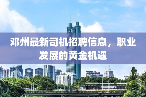 软糖 第14页
