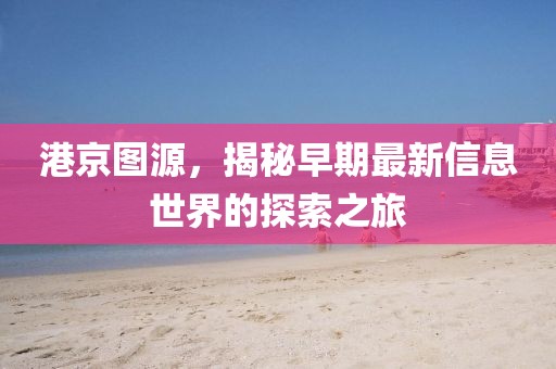 花开无言 第14页