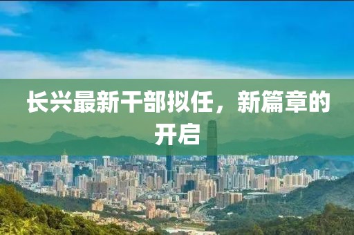花颜 第16页