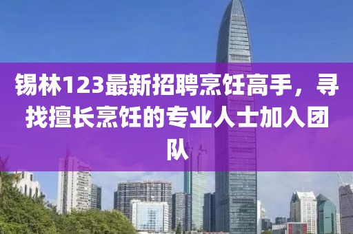 2025年1月 第114页