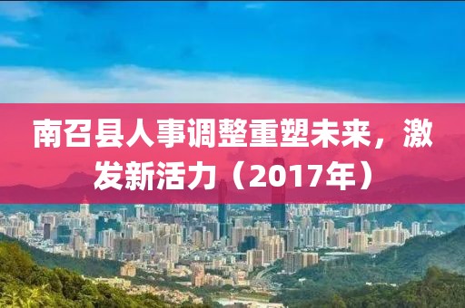 海静 第16页