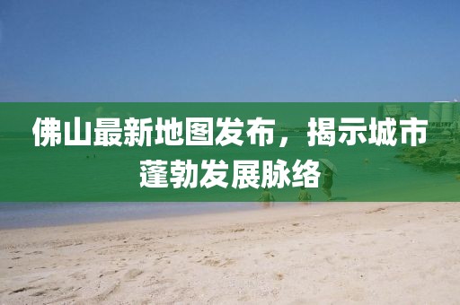 野橘 第15页