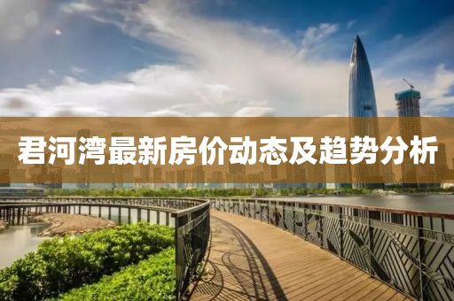 言辰 第15页
