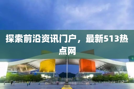 第2914页