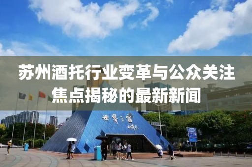 奶盖 第15页
