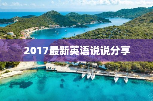 未歌 第13页