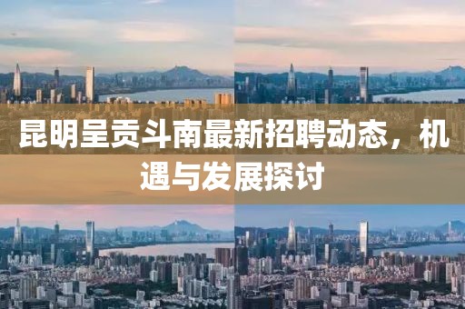 念欢 第14页