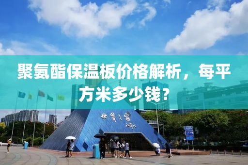 雨萌 第14页