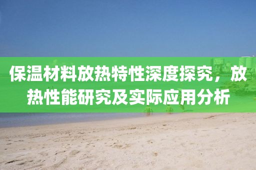 噬魂 第16页
