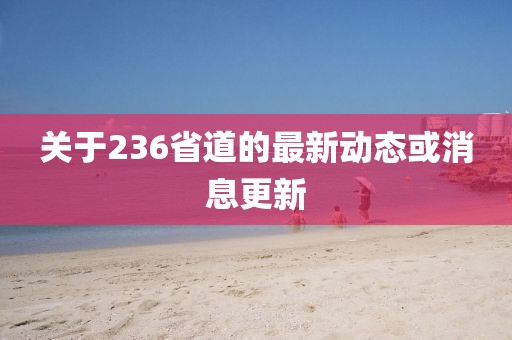 惊鸿 第14页