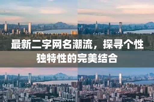 若尘 第14页