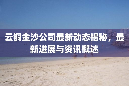 梦魇 第18页