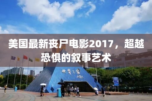 森久 第16页