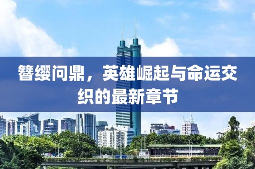2025年1月 第72页
