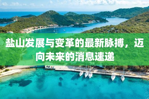 2025年1月 第70页