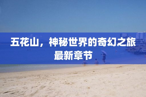 零栀 第13页