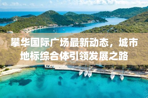 愚剧 第14页