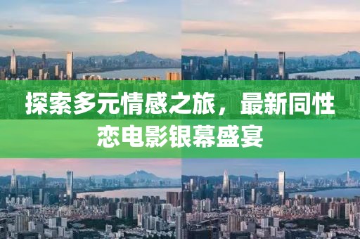 卿绡 第12页