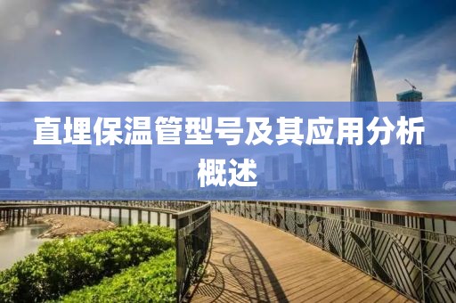 2025年1月 第41页