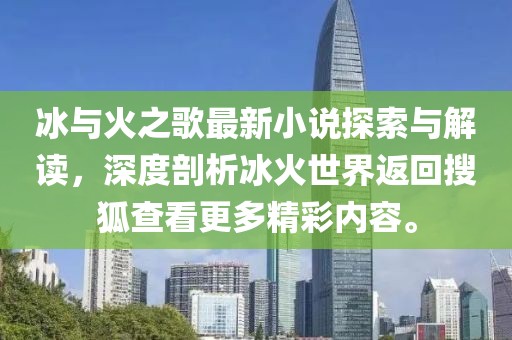 2025年1月 第35页