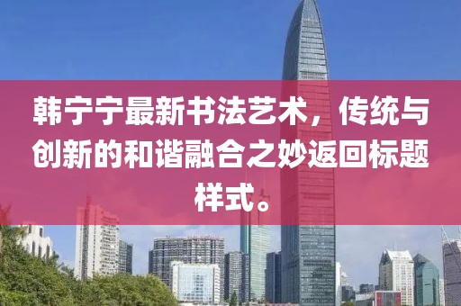 折扇 第13页