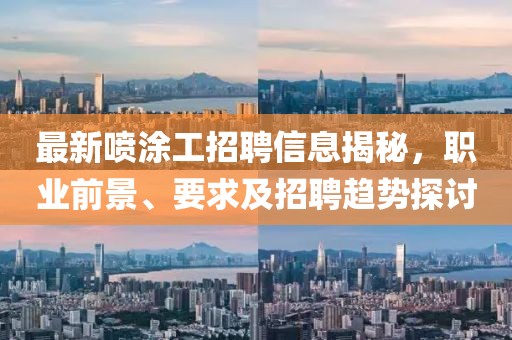 沐樱 第14页