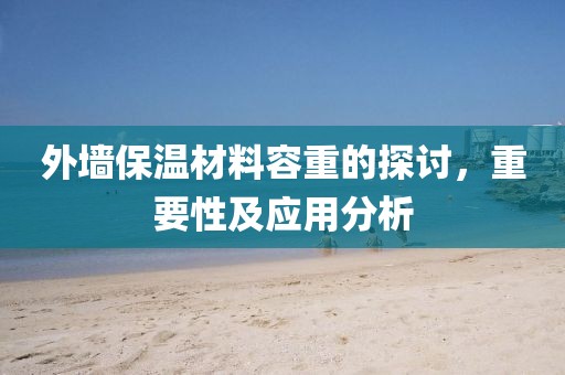 野橘 第14页