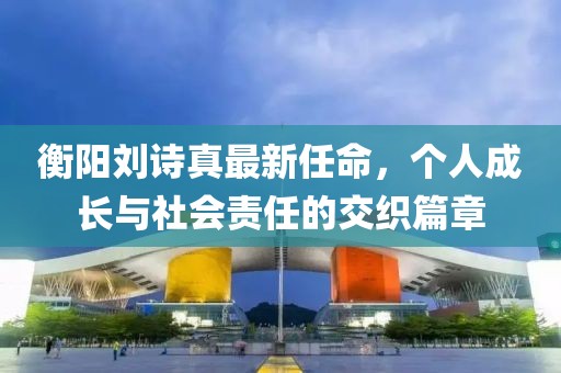零栀 第29页