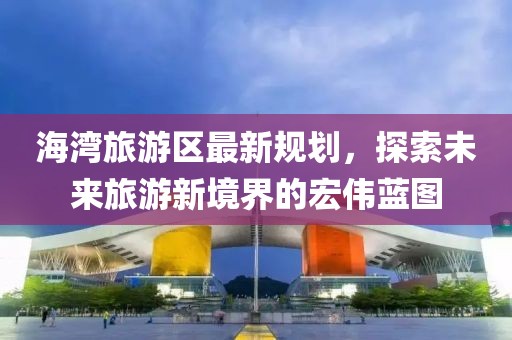惊鸿 第13页
