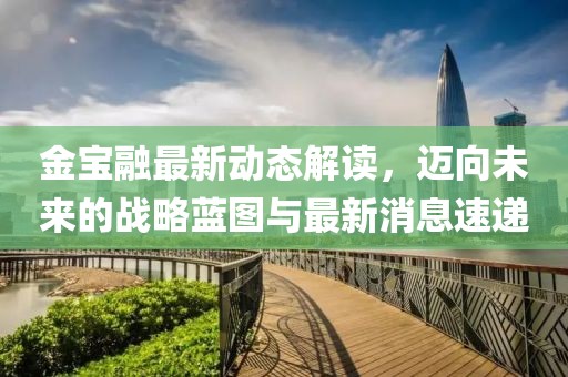 2025年1月 第28页
