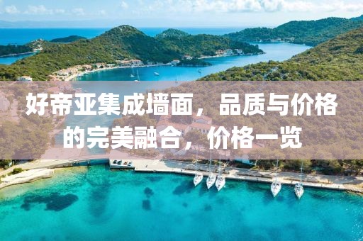 檬初 第12页