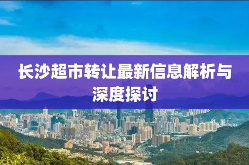 素念 第14页