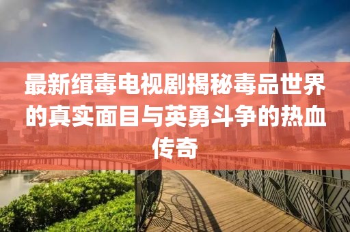 懵智 第16页