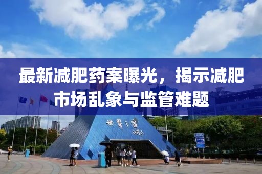 傲寒 第12页