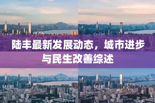 逗逗 第12页