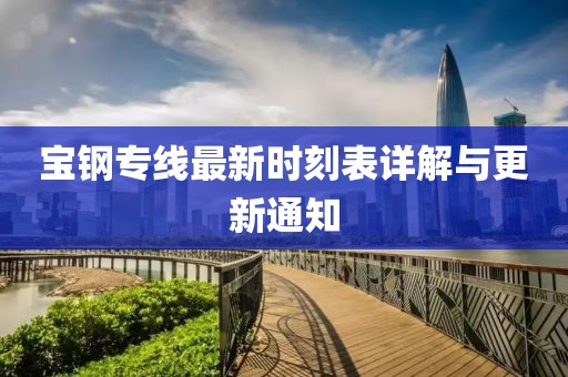 2025年1月 第17页