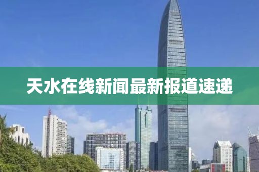 2025年1月 第8页