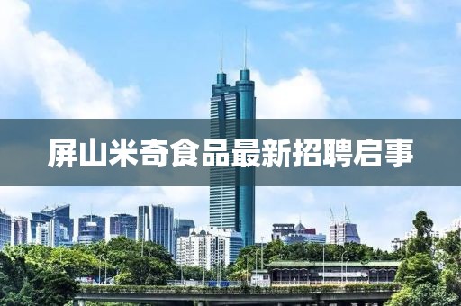 2025年1月 第5页