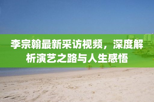 2025年1月 第2页