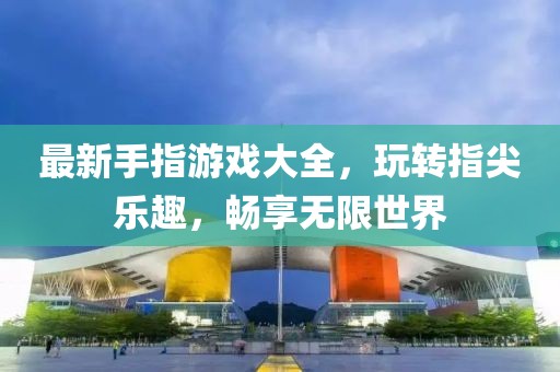 2025年2月 第386页