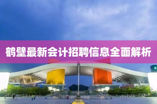 2025年2月 第381页