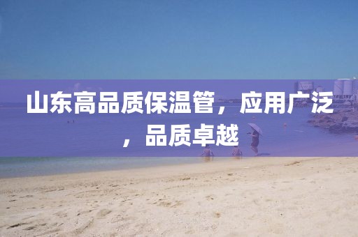 愚剧 第13页