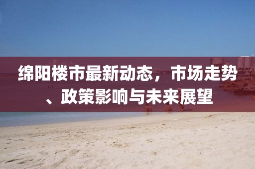 鱼梓 第14页
