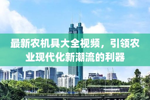 2025年2月 第374页